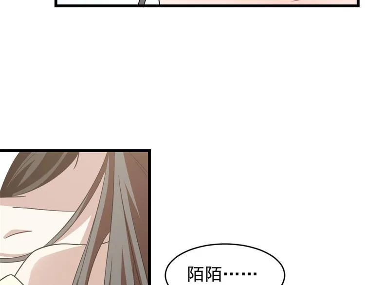 第160话 第52页