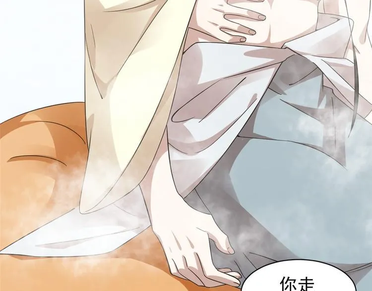 第161话 第12页