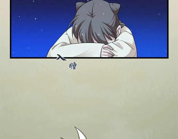 第161话 第36页
