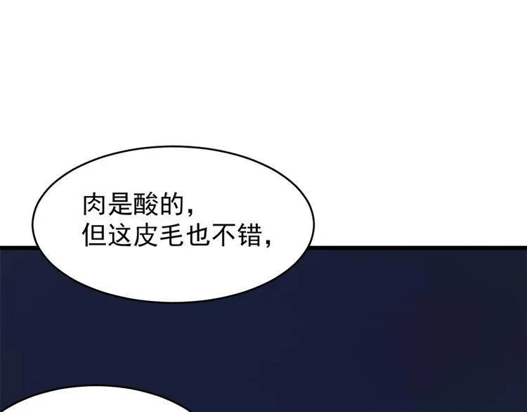 第162话 第3页