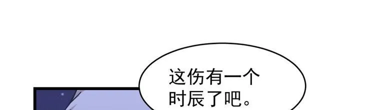 第162话 第10页