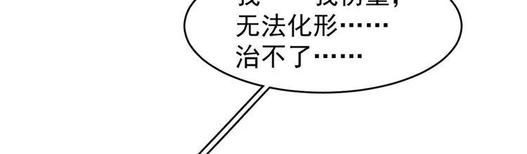 第162话 第12页