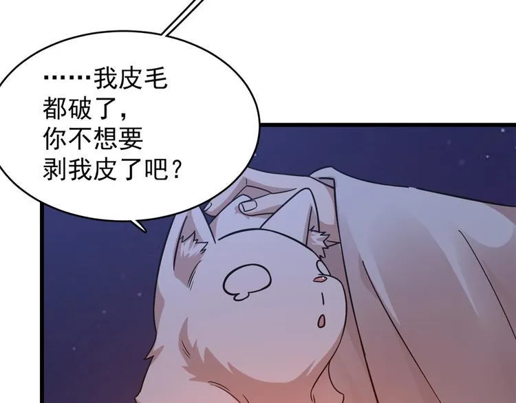 第162话 第13页