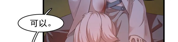 第162话 第16页