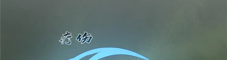 第162话 第22页