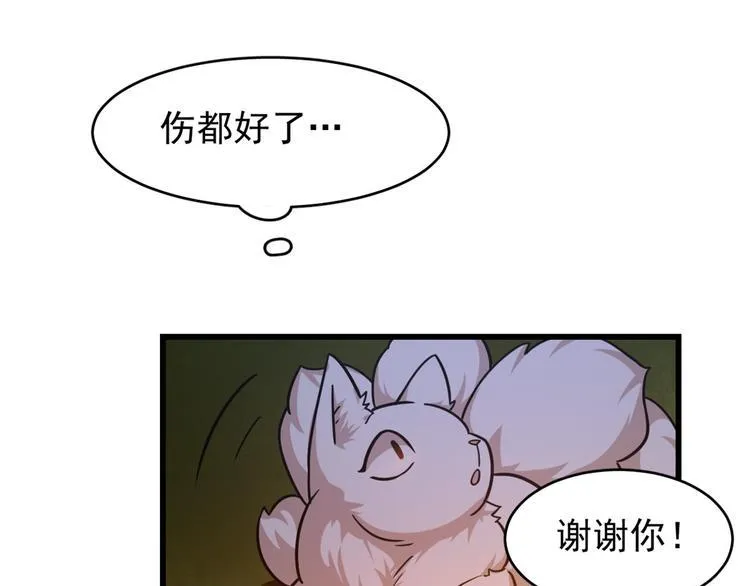 第162话 第27页