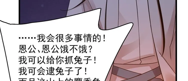 第162话 第34页
