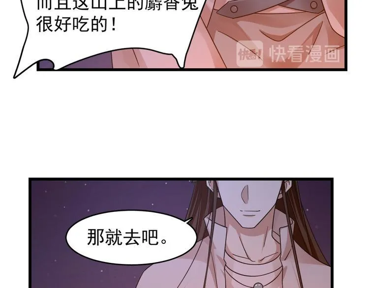 第162话 第35页