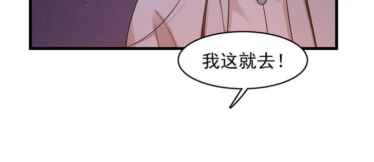 第162话 第36页