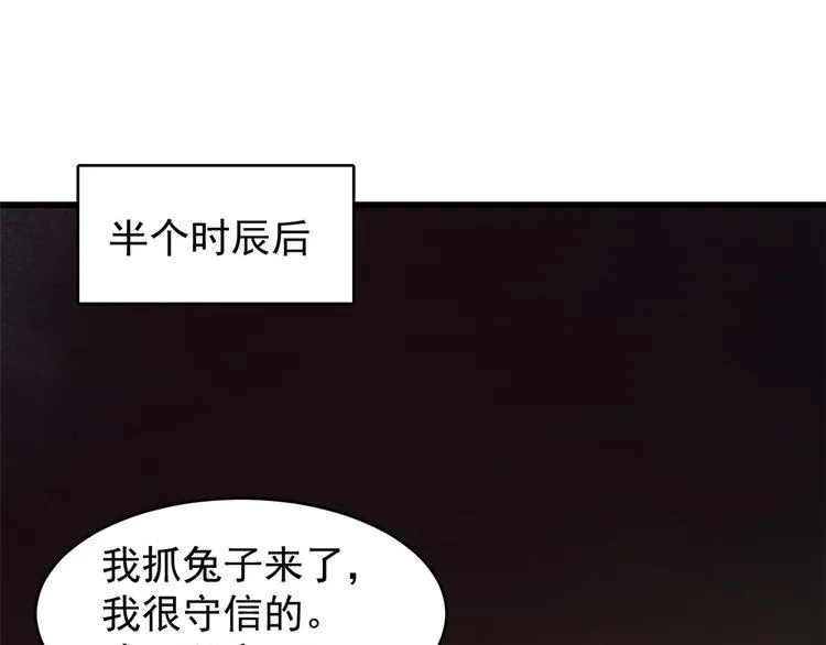 第162话 第37页
