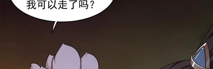 第162话 第38页