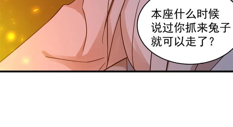 第162话 第40页
