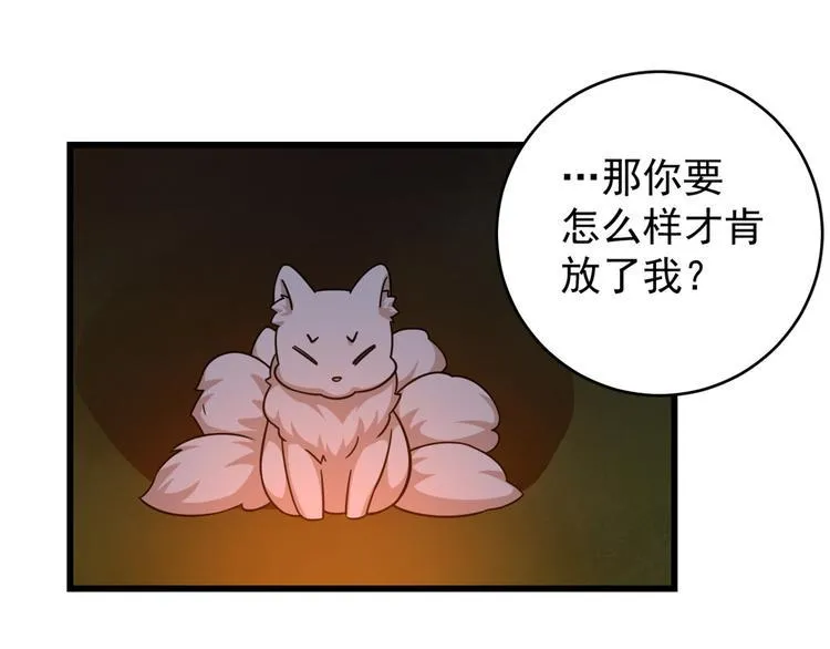 第162话 第41页