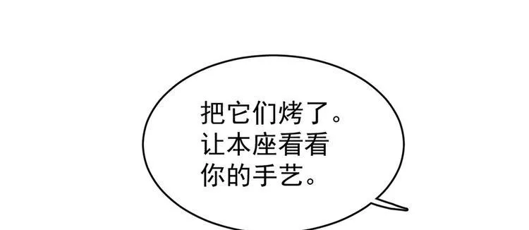 第162话 第42页