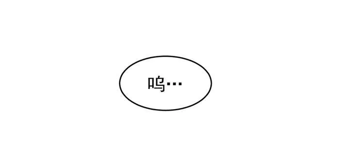 第162话 第44页