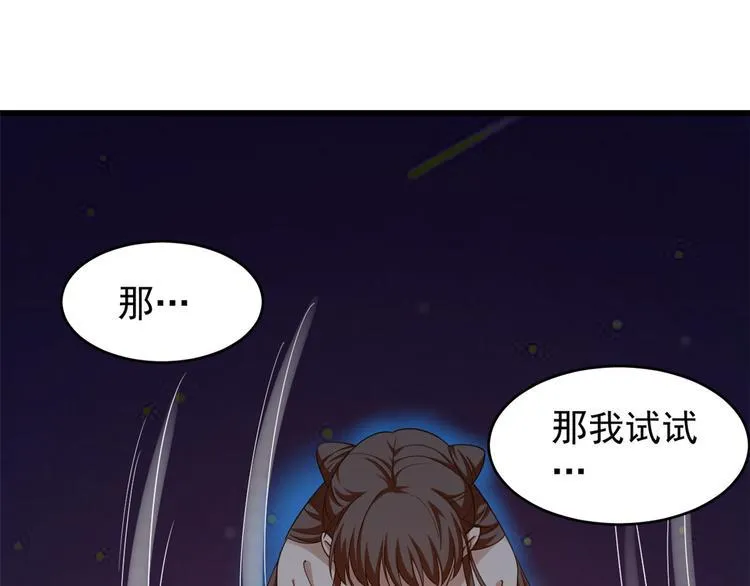 第162话 第45页