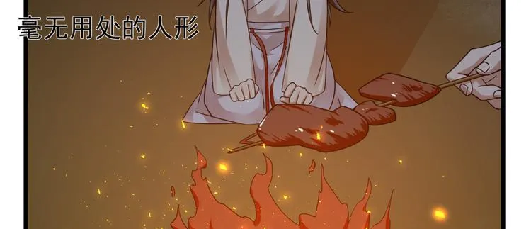 第162话 第50页