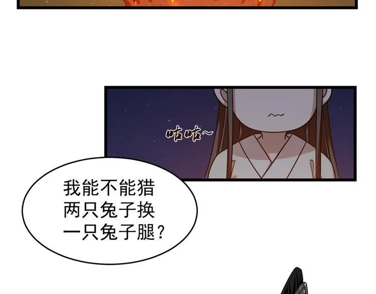 第162话 第51页