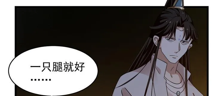 第162话 第52页