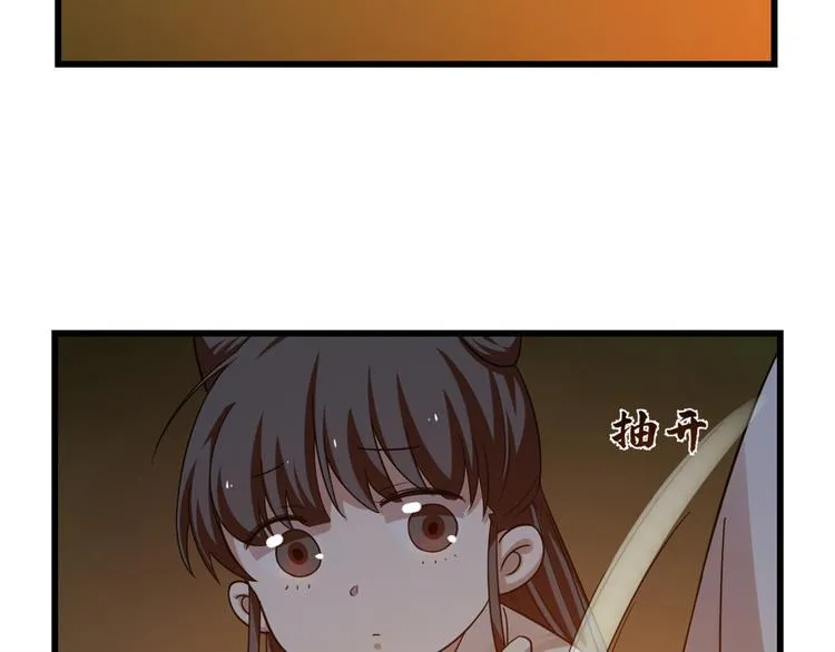 第162话 第55页