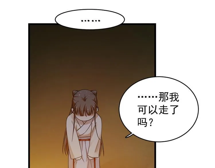 第162话 第57页