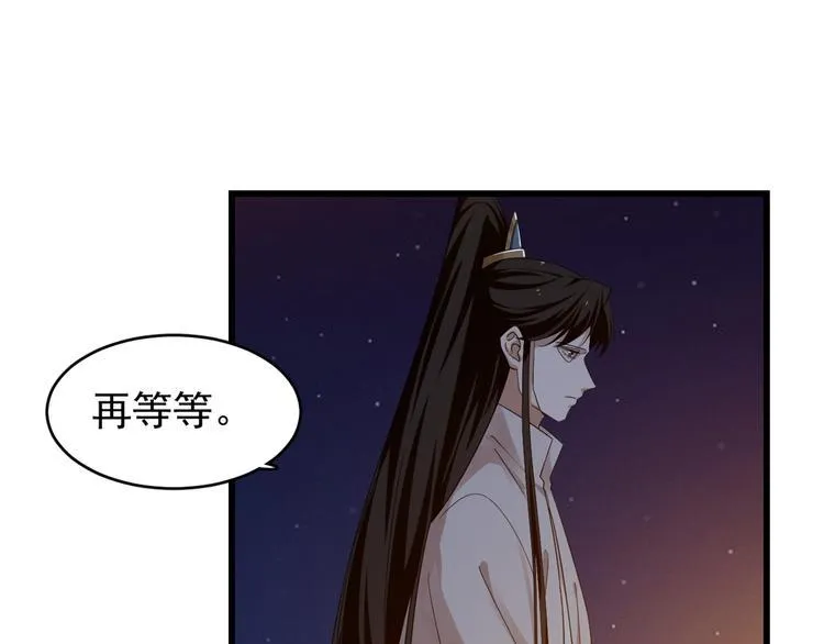 第162话 第59页
