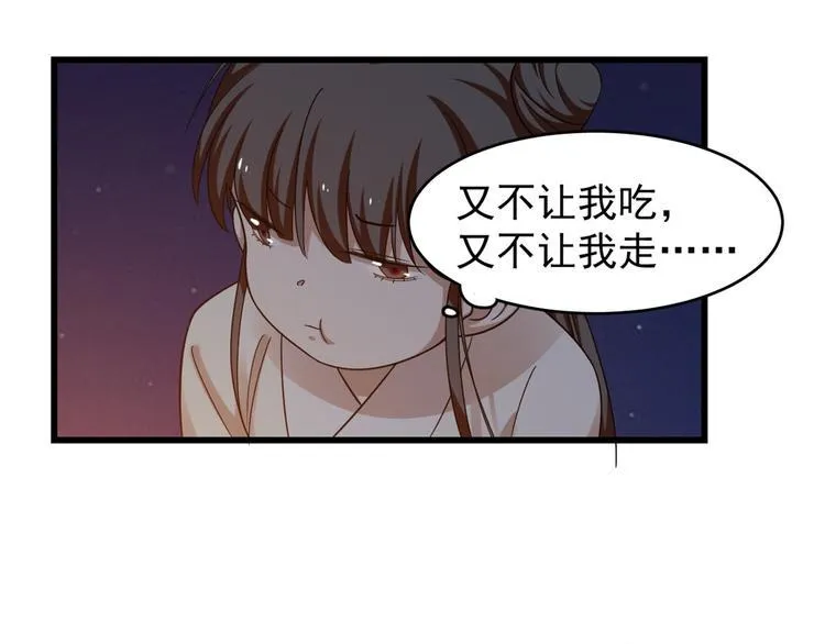 第162话 第61页