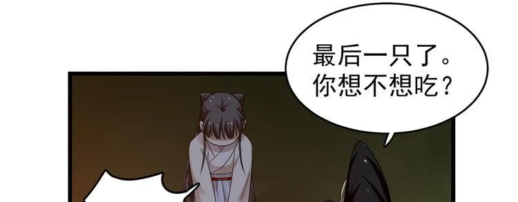 第162话 第62页