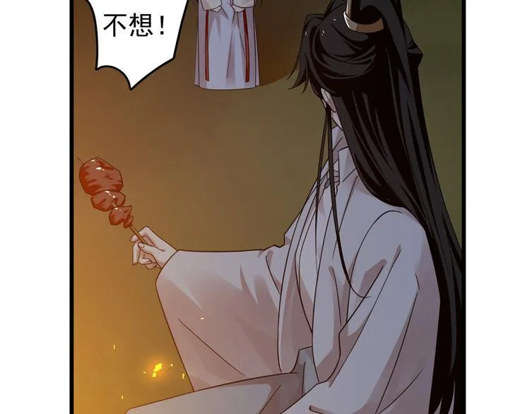 第162话 第63页