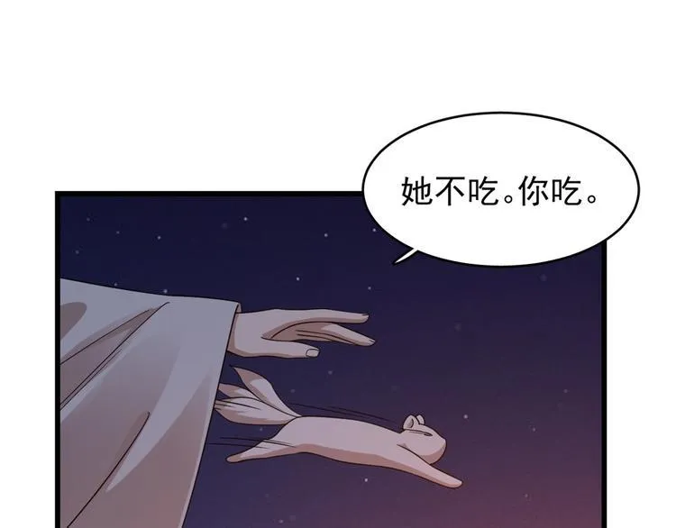 第162话 第65页