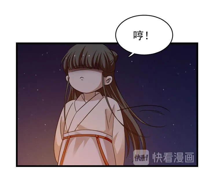 第162话 第69页