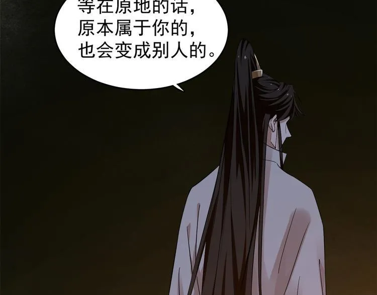 第162话 第73页