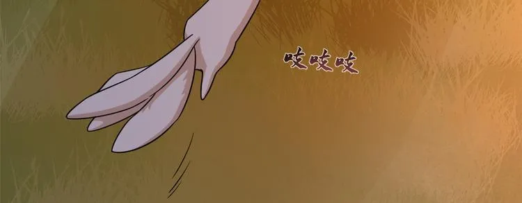 第162话 第76页