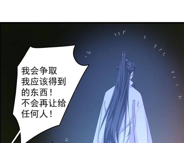 第162话 第79页