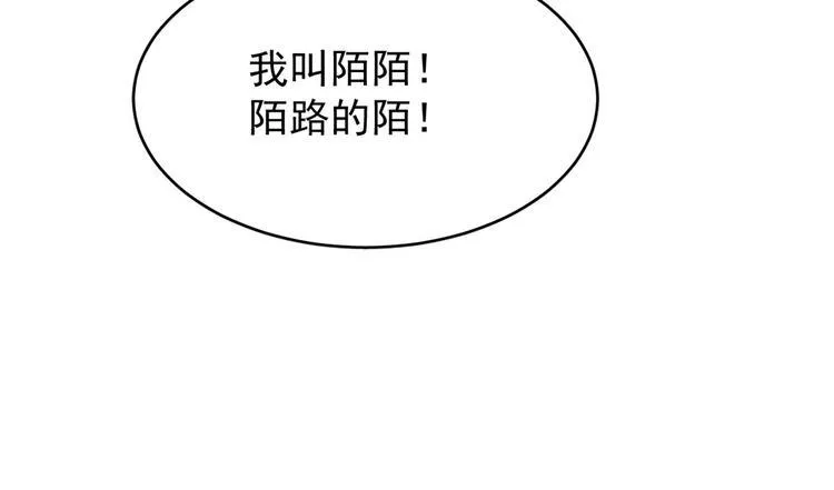 第162话 第84页