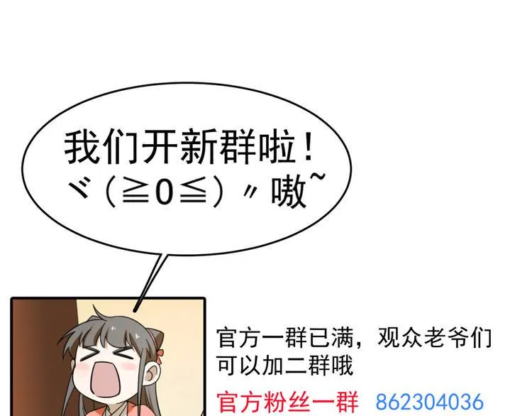 第162话 第85页
