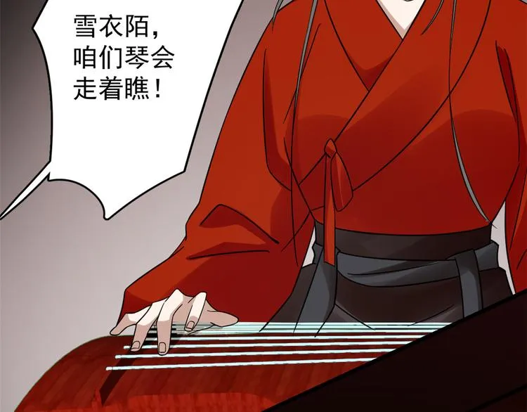 第163话 第17页