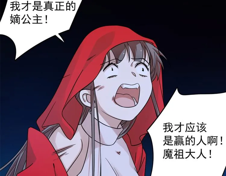 第163话 第27页