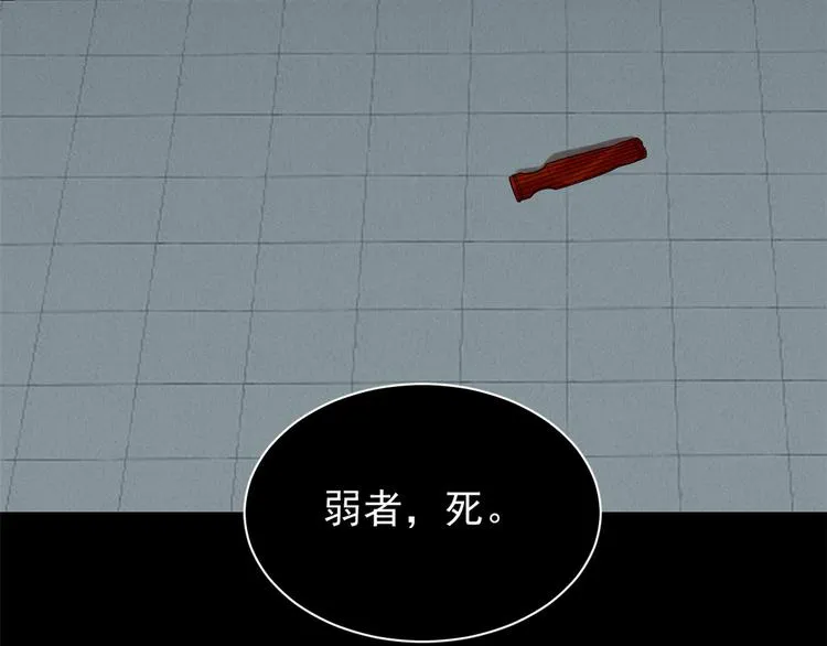 第163话 第45页