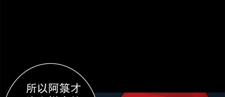第163话 第46页