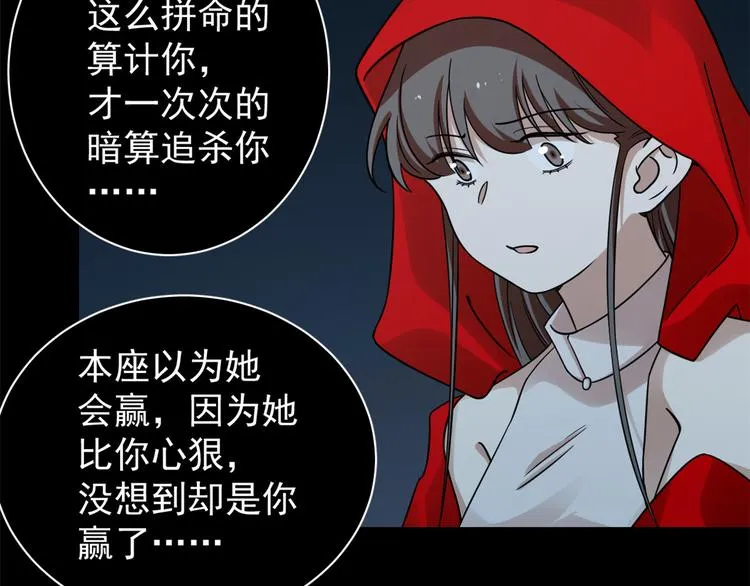第163话 第47页