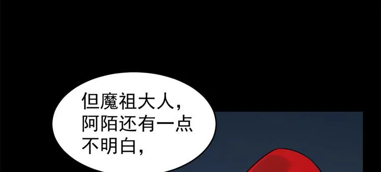 第163话 第52页