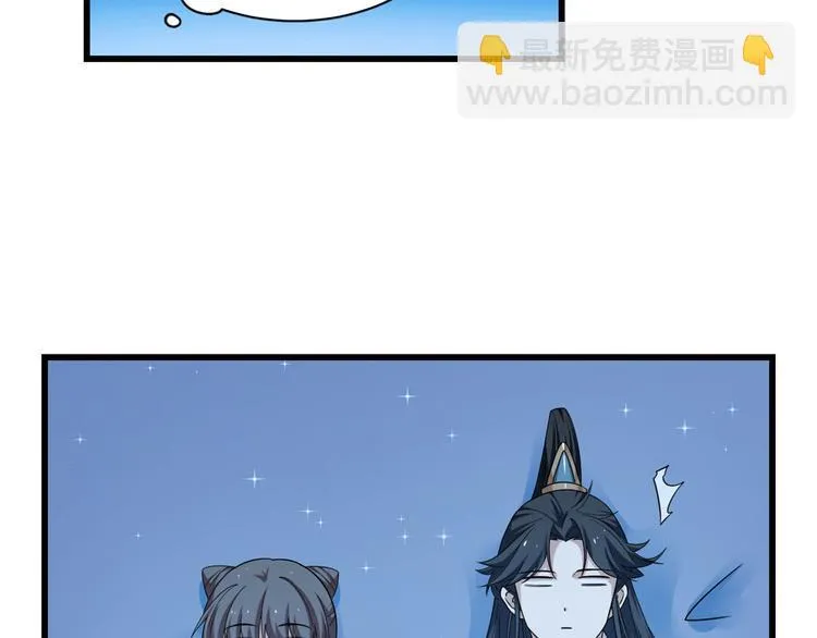 第164话 第26页