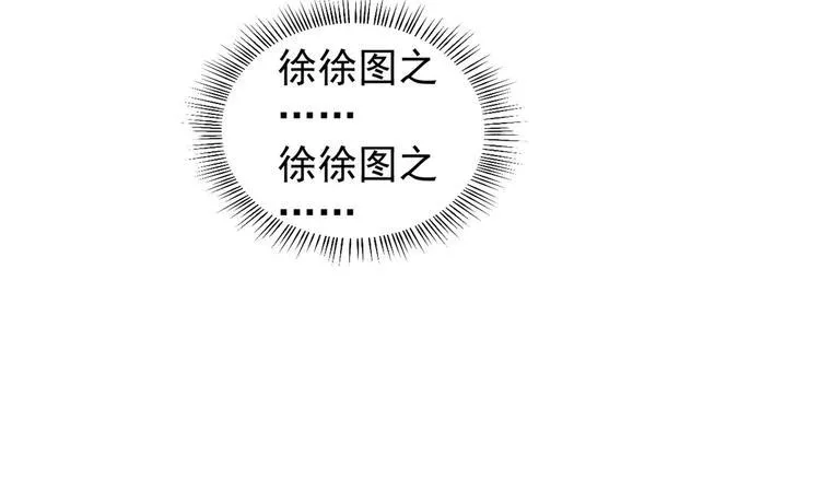 第164话 第87页