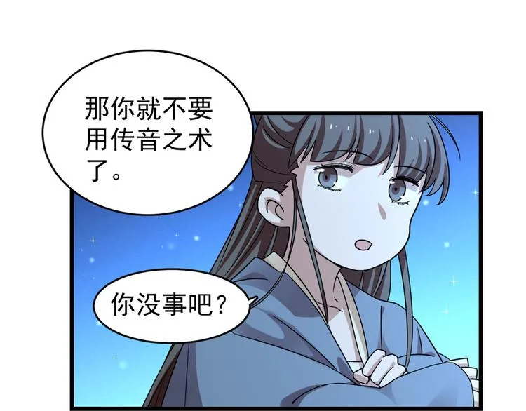 第165话 第31页