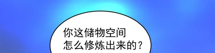 第165话 第48页