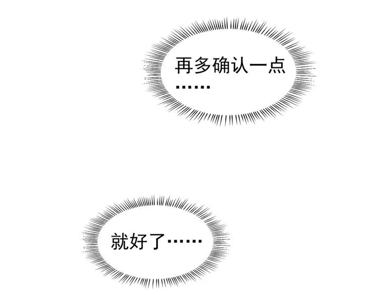 第165话 第75页