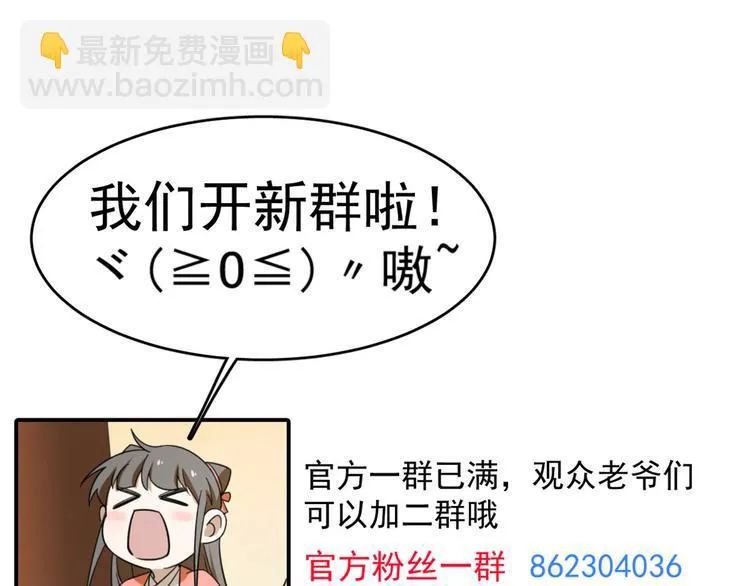 第166话 第63页