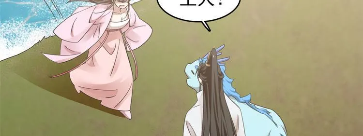 第167话 第16页