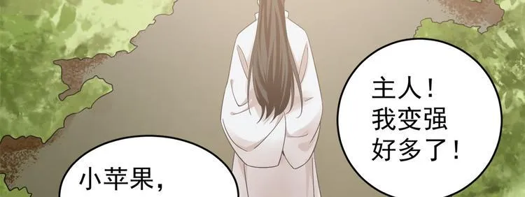 第167话 第20页